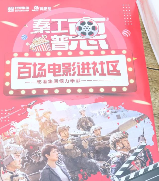 蛟龍出海，強者無敵