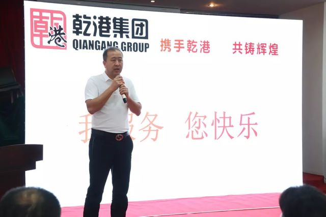 攜手乾港，共鑄輝煌